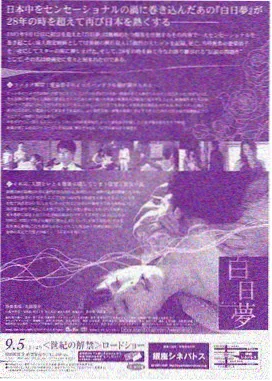 回声档案 悬疑刑侦剧高清在线观看